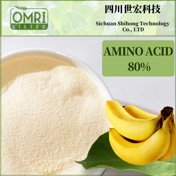 Buy cheap Organic Amino Acid Powder 80% Bio Organic Fertilizer For Vegetable from wholesalers
