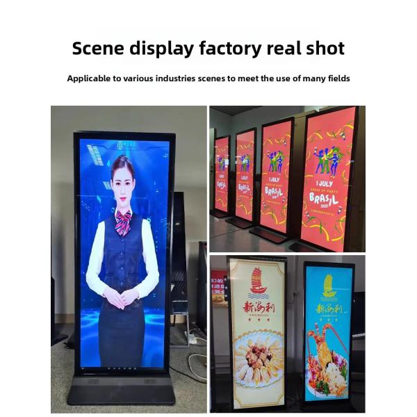 85Inch Full Screen Vertical Mobile Splicing Advertising Machine Indoor Floor Standing Kiosk Text Animation Display Big Size