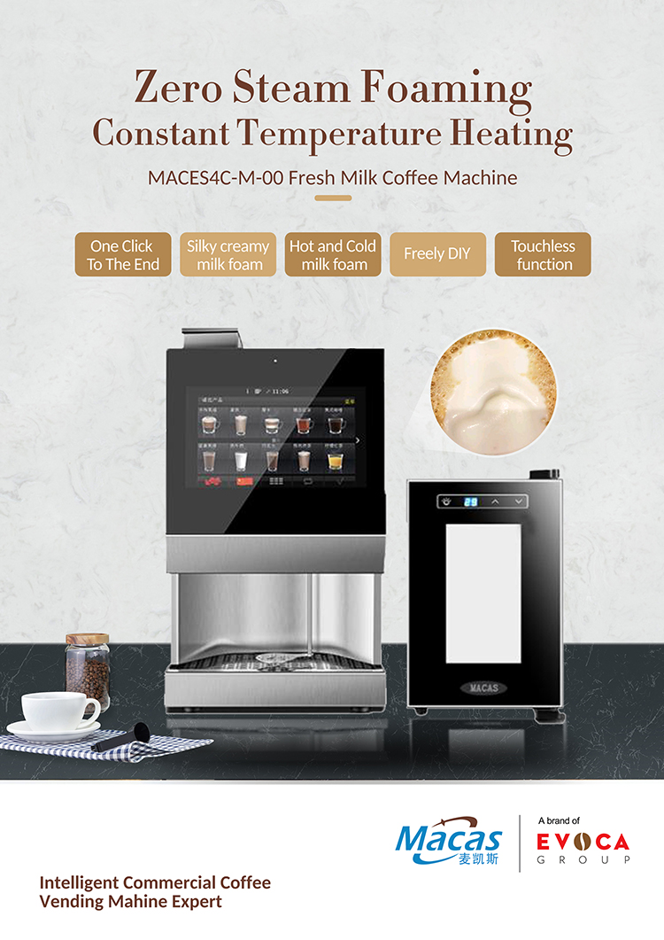 CE MDB Protocol Fresh Milk Coffee Vending Machine H700mm