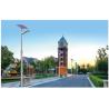 Buy cheap Multifunctional Yard Garden Outdoor Solar Led Street Light 40w 30w 2110-5600 Lm from wholesalers