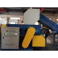 Buy cheap Low noise High output Single-shaft Rubber Shredder Used For Large Plastic And product