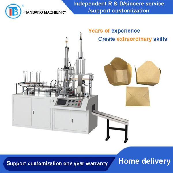 Buy cheap FBJ-B Automatic Intelligent Sticky Hamburger Lunch Box Forming Machine from wholesalers