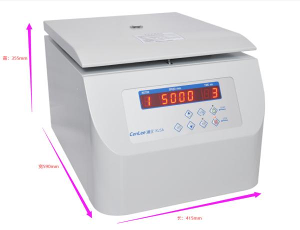 Buy cheap XL5A Horizontal Swing out Rotor Low Speed Hospital Machine Medical PRP/PRF from wholesalers