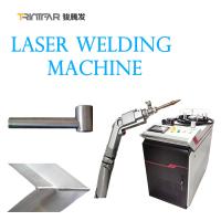 Buy cheap High Speed Copper Handheld Laser Welding System Metal Laser Welding Machine product