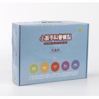 Buy cheap Foldable Small Gift Custom Printed Packaging Boxes 250gsm product