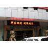 Buy cheap High Performance HD Single Color LED Display Digital Billboard For Airport from wholesalers