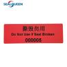 Buy cheap Custom Logo Tamper Evident Label Void Warranty Security Seal Label from wholesalers