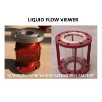 Buy cheap MARINE LIQUID FLOW OBSERVER TS1125 CB / T422-1993: MODEL TS - MIRROR TYPE, product