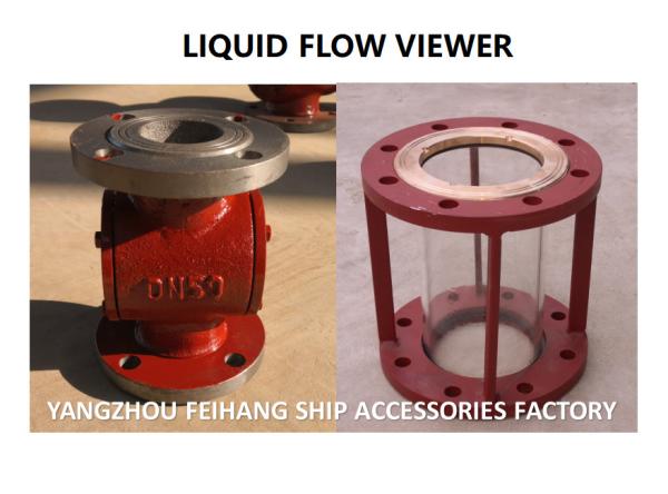 Buy cheap MARINE LIQUID FLOW OBSERVER TS1125 CB / T422-1993: MODEL TS - MIRROR TYPE, FLANGE MOUNTING GB569 SEALING SURFACE from wholesalers