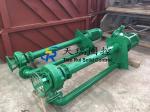 1470r/Min Submersible Slurry Pump Drilling Vortex Submersible Centrifuge Supply