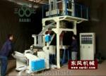 PE Plastic Normal Blown Film Extrusion Machine For Shopping Bag Production