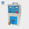 Buy cheap 30kw Portable Induction Brazing Machine Welding Soldering Heating from wholesalers