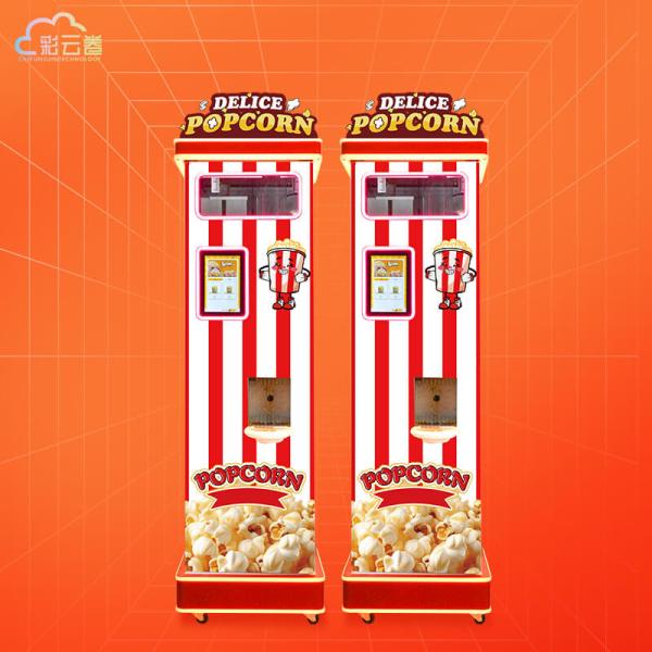Buy cheap 5.6Kg Capacity Automatic Popcorn Dispenser Stainless Steel With LCD Display from wholesalers
