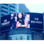 P4 High Resolution Led Outdoor 3D Advertising Screen, Led Signage Board 320mm