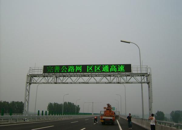 Buy cheap High Intelligence P31.25 LED Highway Signs Further Viewing Distance from wholesalers