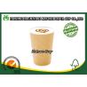 Buy cheap Party Paper Kraft Ripple Coffee Cup , Colorful Disposable Cups For Hot Drinks from wholesalers
