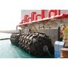 Buy cheap Airplane Tyres YOKOHAMA Inflatable Marine Fender Ship To Ship Transfer from wholesalers