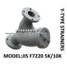 Buy cheap Marine flanged cast iron Y-type filter, Japanese standard Y-type filter JIS F7220 from wholesalers