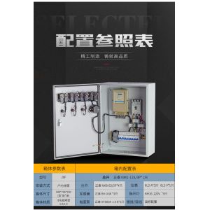 Buy cheap IP44 Waterproof Electrical Distribution Box Stainless Steel Grid Connected Power from wholesalers