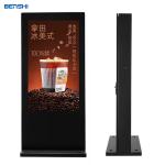 65 Inch Double Side Totem Player Outdoor LCD Display Advertising Screen Digital