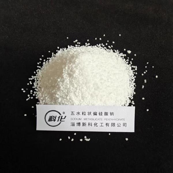 Buy cheap Free Flowing Sodium Metasilicate Pentahydrate Granules White Color from wholesalers