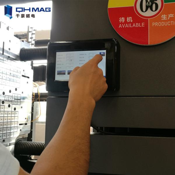Buy cheap EPM Magnetic Quick Mold Change System Injection Molding ISO9001 Listed from wholesalers