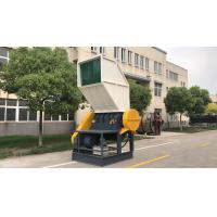 Buy cheap LIANDA Sieven Screen Agricultural plastic film crusher product