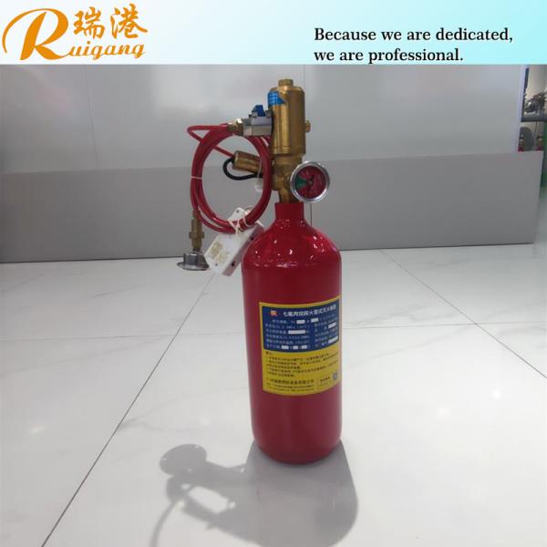 Buy cheap RUIGANG Automatic Fire Suppression Tube Red Cylinder 3kg FM200 Capacity 3-5s Response Time 2.5MPa Storage from wholesalers