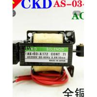 Buy cheap CKD AS-03-A172 AC200V,AS-05-N007/AC115V product