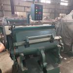 Alloy Steel Sliding Bearings Emboss Machine HJ1100 4KW Motor Welded Indentation