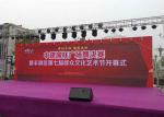 Buy cheap 1R1G1B P6 Outdoor LED Screen Hire , Outdoor Full Color LED Display 2 Years from wholesalers