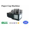 Buy cheap Black Ultrasonic Hot Air Paper Tea Cup Making Machine / Production Machine 90-120 Pcs / Min from wholesalers