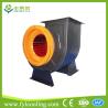 Buy cheap FYL 11-62 centrifugal fan / centrifugal outdoor turbo exhaust duct fan blowe from wholesalers