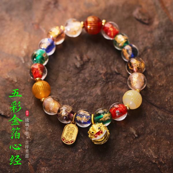 Bracelet For Women, Beaded Bracelet Opal Glaze Bracelets Fashionable Stretchable