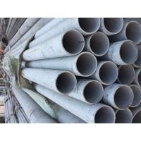 Buy cheap ASTM A312 TP316L Stainless Steel Seamless Pipe 1.4404 Hollow Bar OD 90 ID 60 MM product