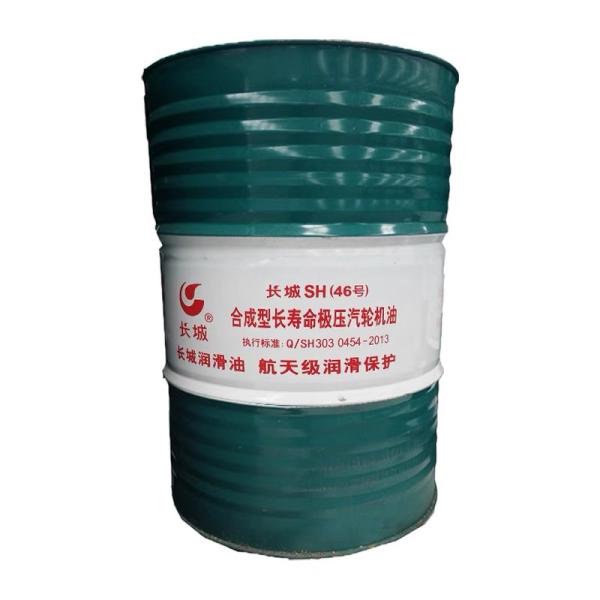 Buy cheap 170KG SH Synthetic Long-Life Extreme Pressure Turbine Oil In Cycle Turbine from wholesalers