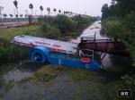 3000m2 Reed Aquatic Weed Harvester Water Hyacinth Harvester Machine