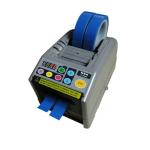 Electric Heavy Duty Tape Dispenser Kraft Paper Water Activated 220V 60Hz