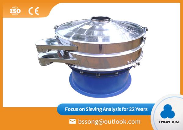 Buy cheap Milk Powder Rotary Vibratory Screen Separator 0.75kw Fully Enclosed Structure from wholesalers