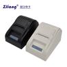 Buy cheap 58mm Desktop Direct Thermal Receipt Printer For Kitchen Supermarket from wholesalers