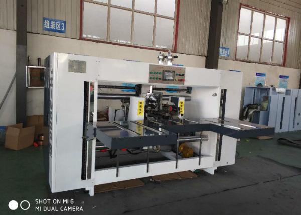 Buy cheap Electric Corrugated Box Stitching Machine Double Pieces Width 1000mm 500 Times/Min from wholesalers