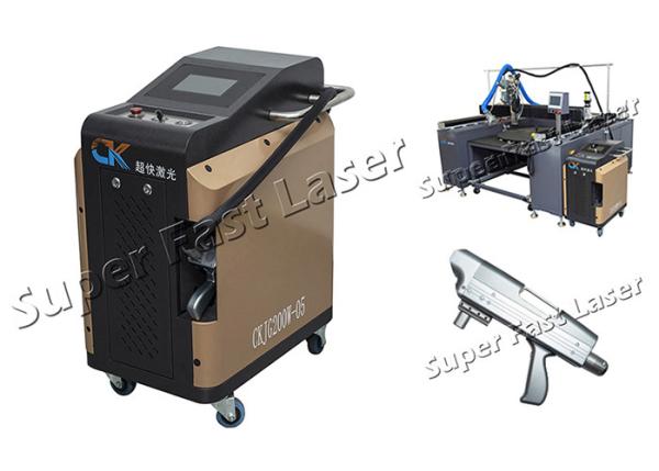 Buy cheap 200W High Efficiency Industrial Laser Cleaning Machine Rust Removal 1064nm Laser Wavelength from wholesalers