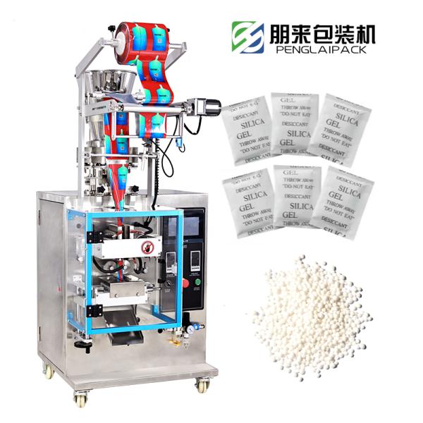 Fully Automatic Coffee Beans Packing Machine Servo Type 220V