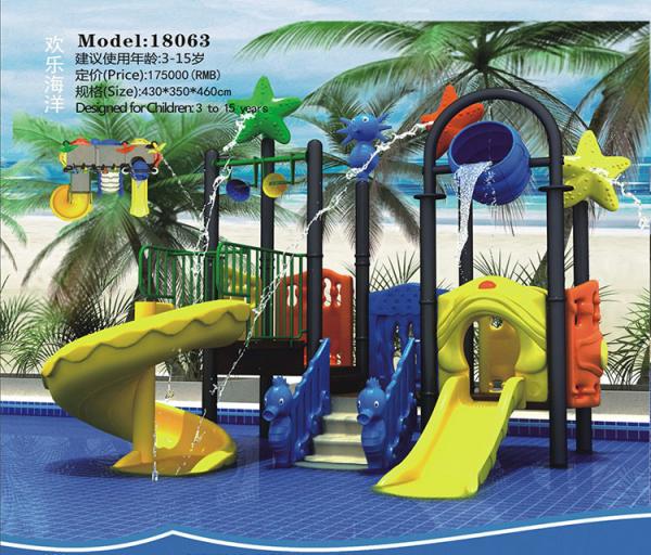 Buy cheap High quality kids outdoor playground plastic combined slides water park play equipment from wholesalers