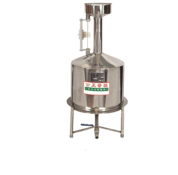 Buy cheap Highly Accurate 20L Stainless Steel Bernet Metering Tank Mt20SD with Base from wholesalers
