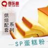 Buy cheap Pastry Emulsifying Powder E-VIVID Poniard SP617 For Baking from wholesalers