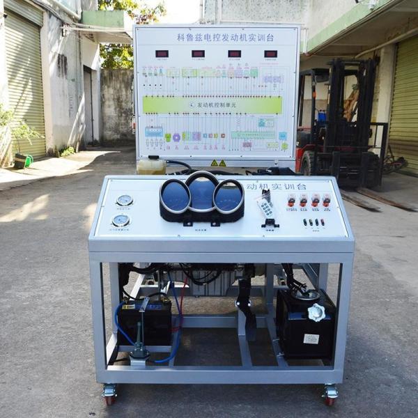 Buy cheap Gasoline Engine Training Schools Automotive Trainer For Chevrolet Cruze from wholesalers