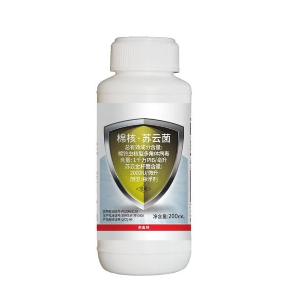 Buy cheap Natural Organic Insect Viral Pesticide HaNPV & Bt WP for Cotton Tobacco Chili Helicoverpa armigera NPV Biopesticide from wholesalers