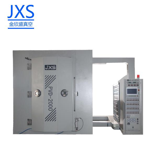 Buy cheap Stainless Steel Titanium PVD Vacuum Coating Machine / Equipment from wholesalers