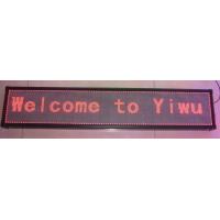 Buy cheap 3.75RED LED display Factory outlets product